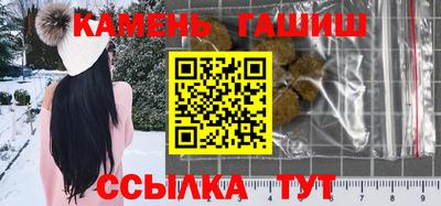 мяу мяу мука Бийск