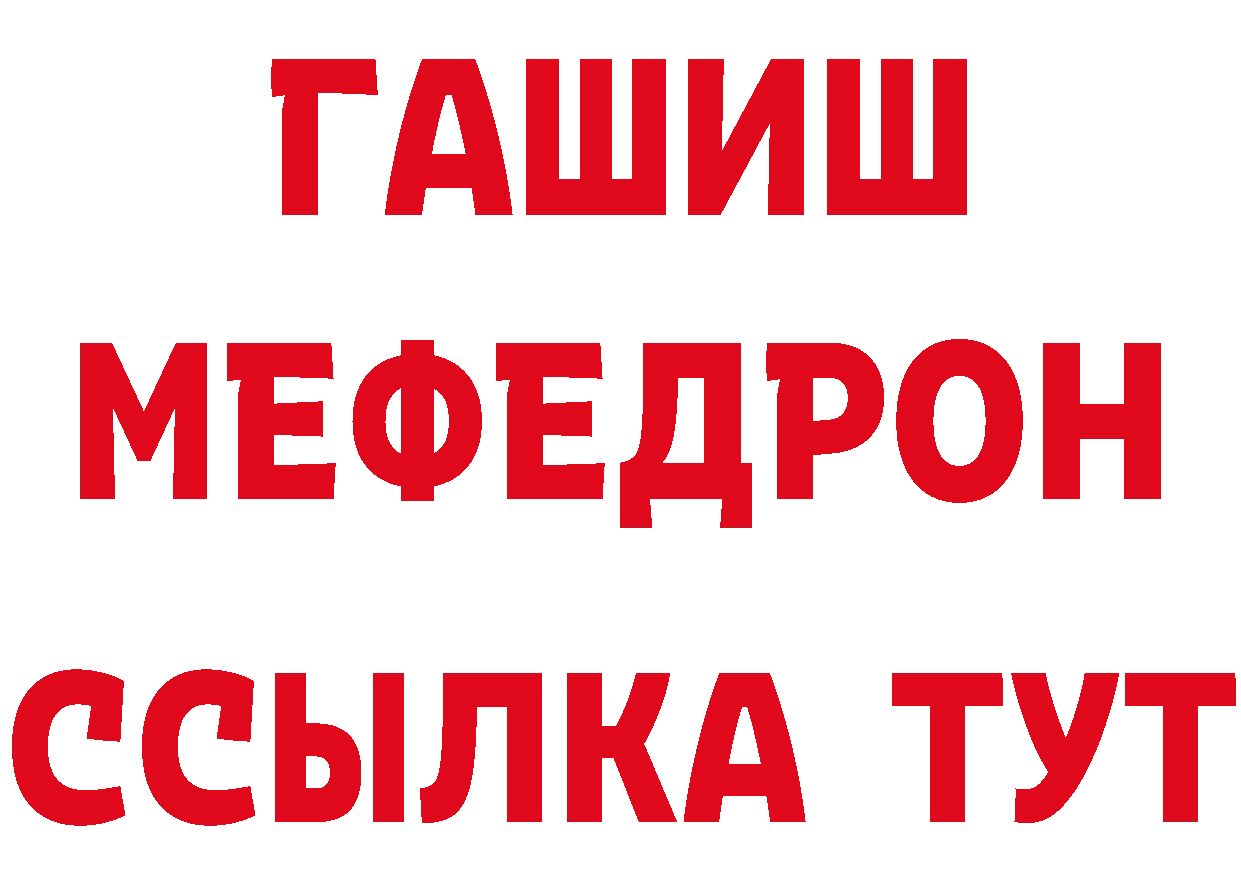 Продажа наркотиков даркнет телеграм Донецк