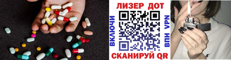 ЛСД экстази кислота  продажа наркотиков  Донецк 