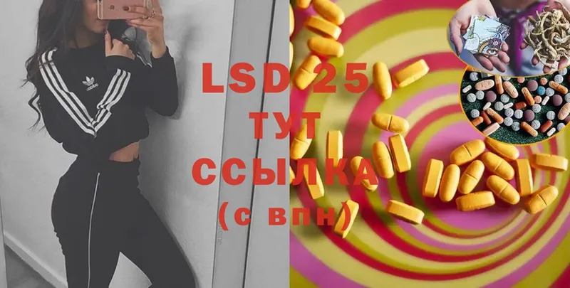 LSD-25 экстази ecstasy  Донецк 