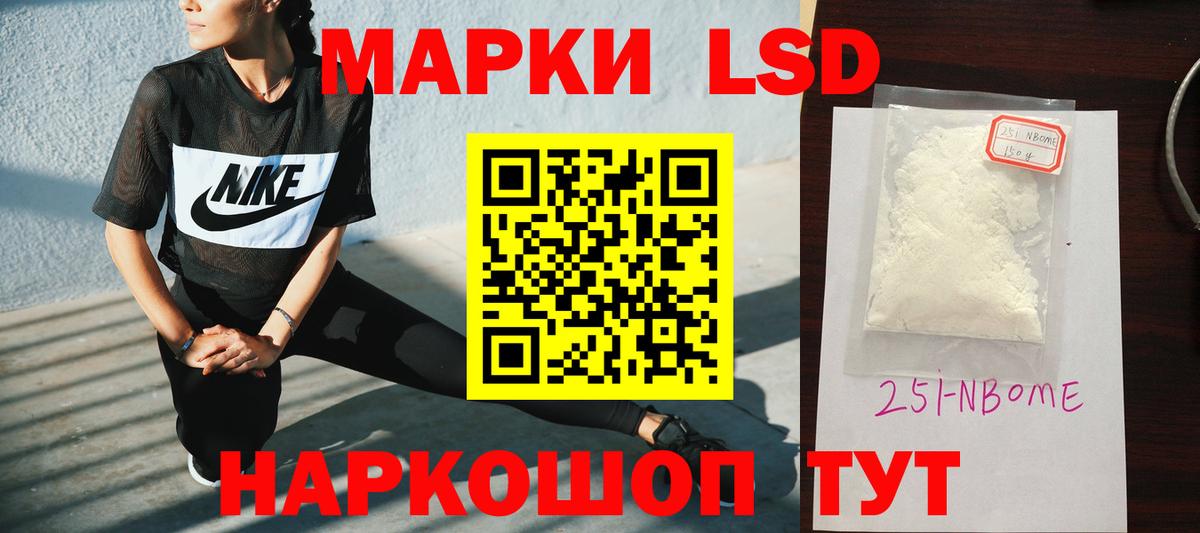 LSD-25 экстази кислота Донецк