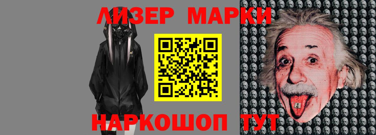 Лсд 25 экстази ecstasy  Вход с VPN  Донецк 