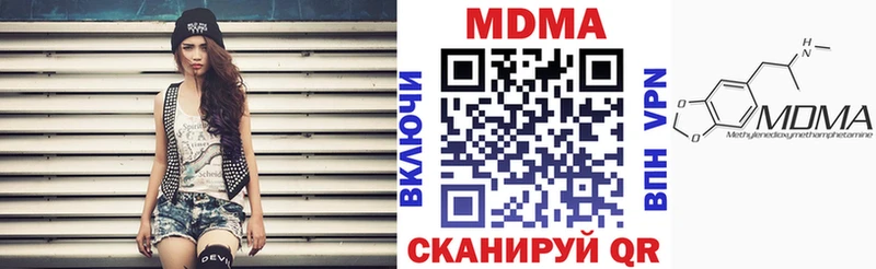 закладка  Донецк  MDMA молли 