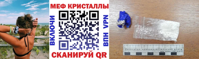 Меф мяу мяу мука Донецк