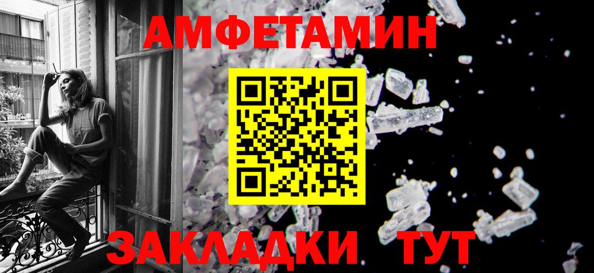 Первитин витя  Вход с VPN  Донецк 