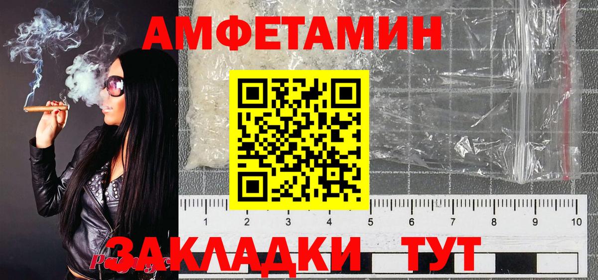 Первитин пудра  МЕТАМФЕТАМИН  Донецк 