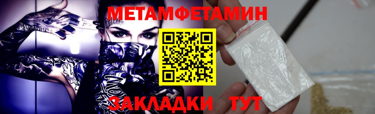 Метамфетамин Декстрометамфетамин 99.9% Донецк