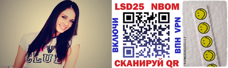 даркнет состав  Донецк  Марки 25I-NBOMe 1500мкг 