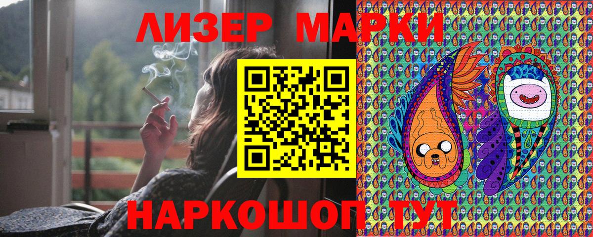 Марки 25I-NBOMe 1500мкг  Донецк  Марки 25I-NBOMe 1500мкг 