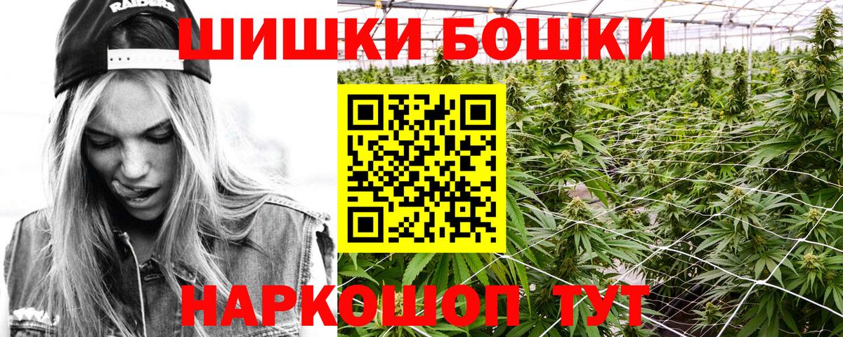 Марихуана марихуана  Вход с VPN  Конопля Amnesia  Донецк  Канабис AK-47  Конопля планчик 